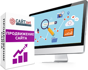 Раскрутка, оптимизация, продвижение сайтов в Луганске