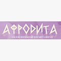Афродита Логотип