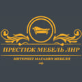 Престиж мебель Луганск