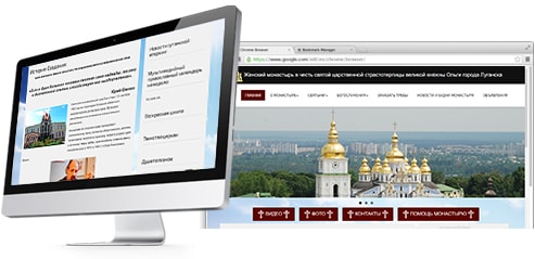 Сайт женского монастыря